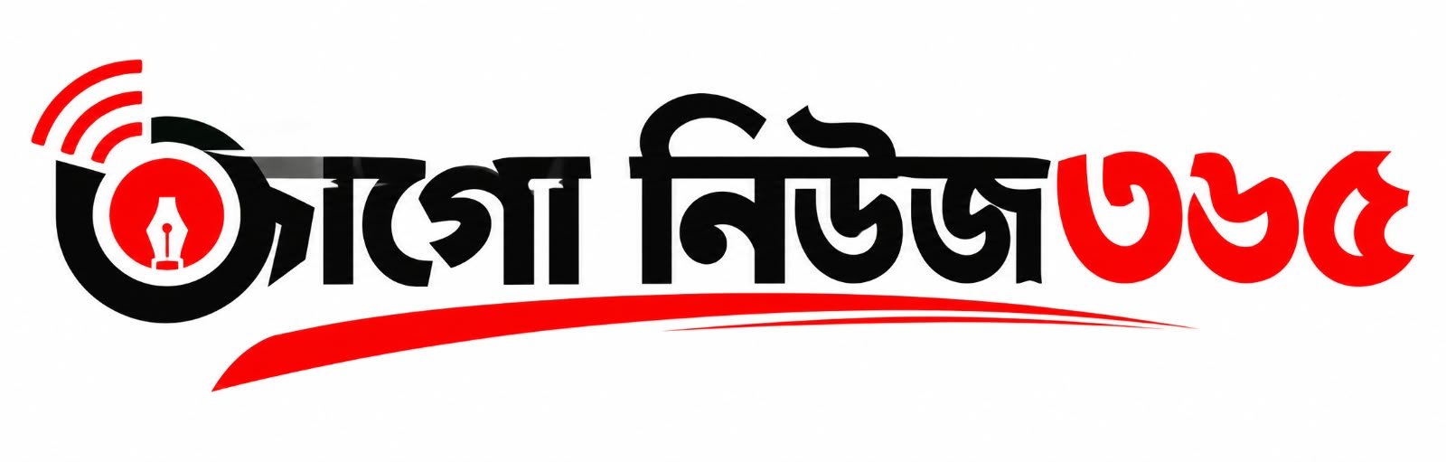 জাগো নিউজ৩৬৫
